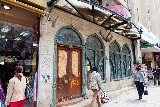 Sofia: image 68 of 71