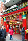 New York II
